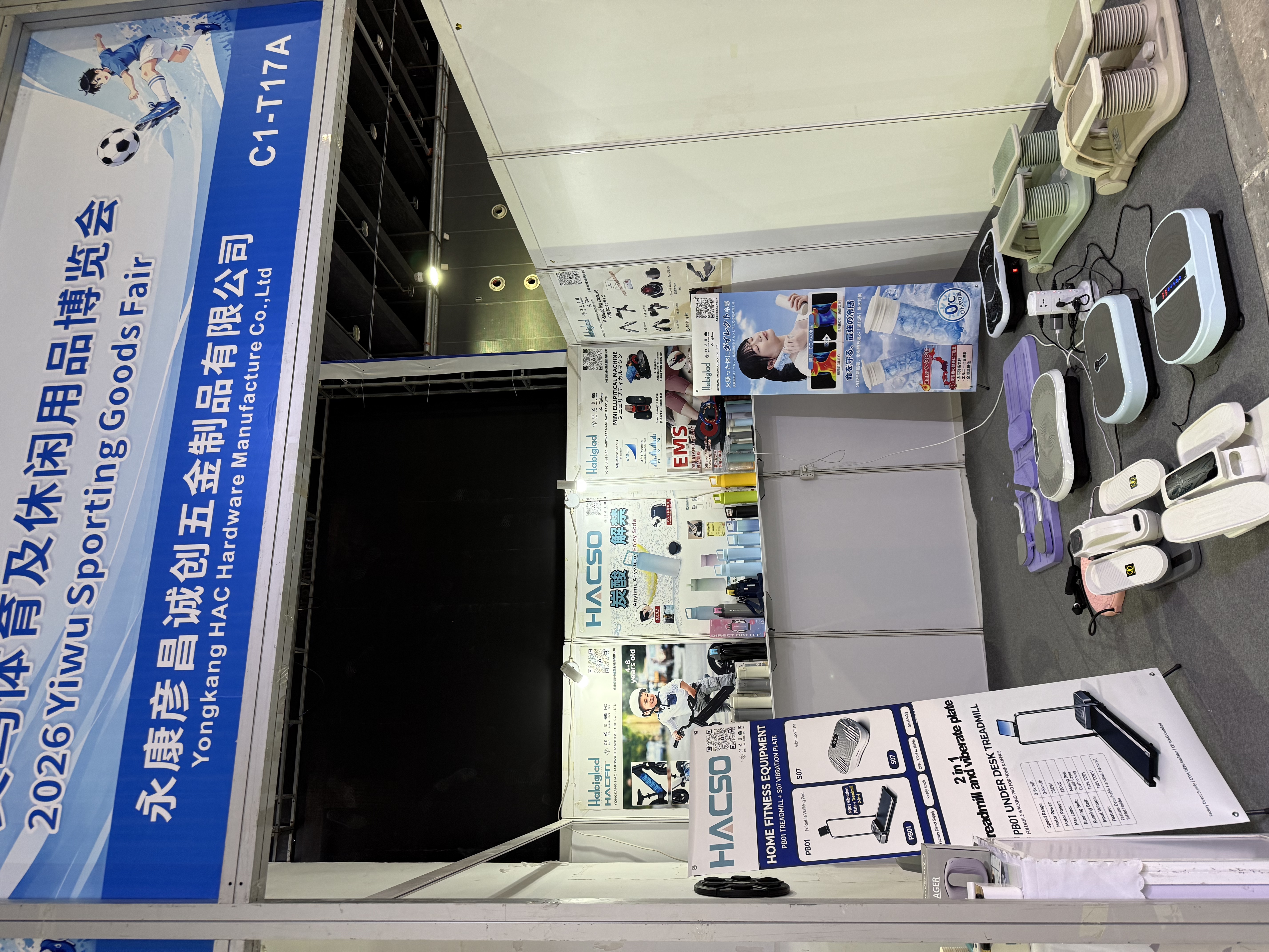 Electric Under Desk Elliptical Trainer Is Our Star Product at CSF Yiwu Sports Expo 2026