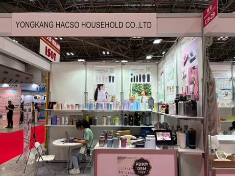 Tokyo Sports & Outdoor Goods Exhibition.png