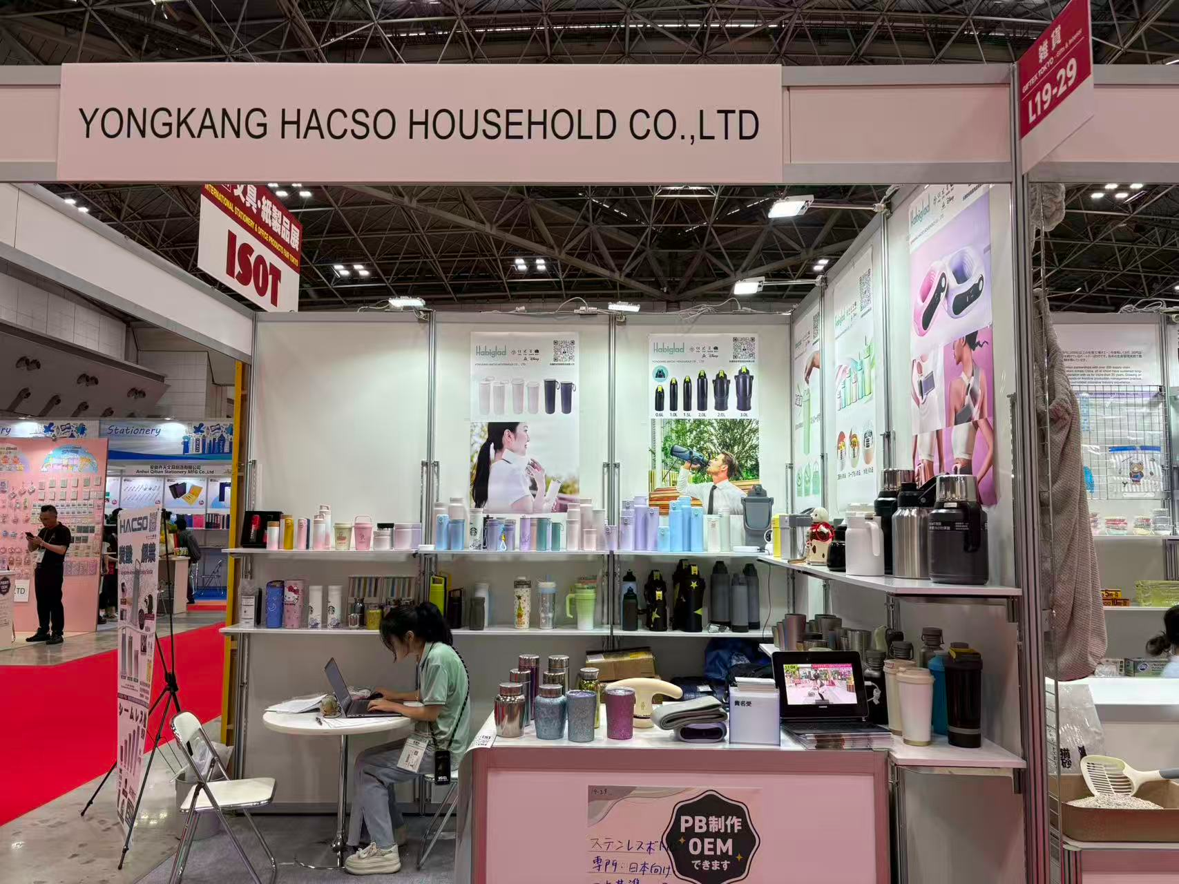 Attend Tokyo Sports & Outdoor Goods Exhibition